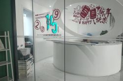 【7分钟教程】三亚分公司招聘信息_哔哩哔哩-2